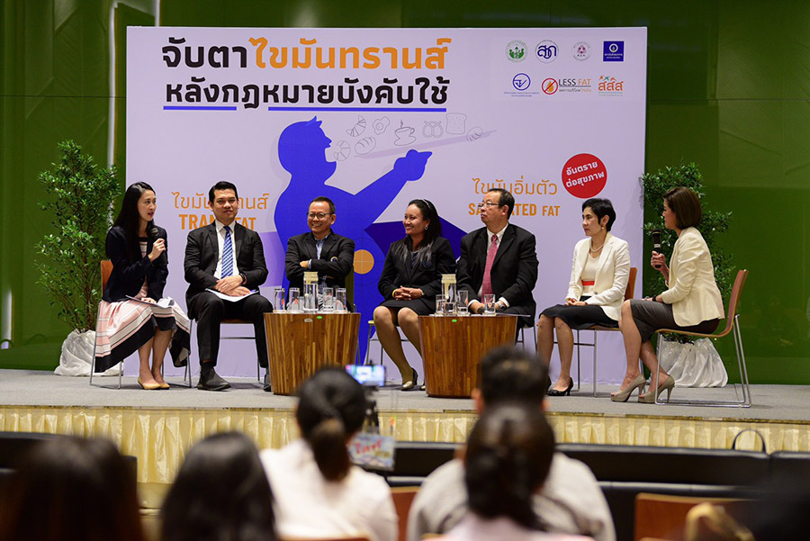 '09-01-62' วันดีเดย์..ไทยพร้อม 'ยุติไขมันทรานส์'  thaihealth