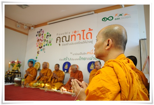 ครบรอบ 9 ปี ก้าวสู่ปีที่ 10 สสส.