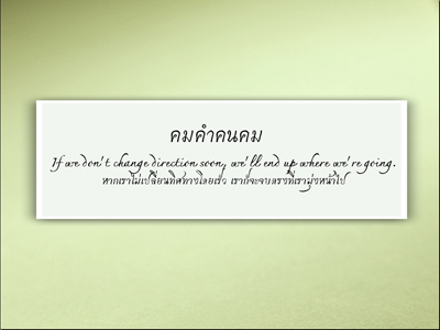 รายงานผลการศึกษา “ความรุนแรงในละครไทย ปี 2551”