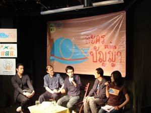 สสส. หนุน มะขามป้อม สร้าง “ละครสะท้อนปัญญา”