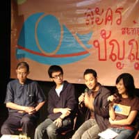 สสส. หนุน มะขามป้อม สร้าง “ละครสะท้อนปัญญา”