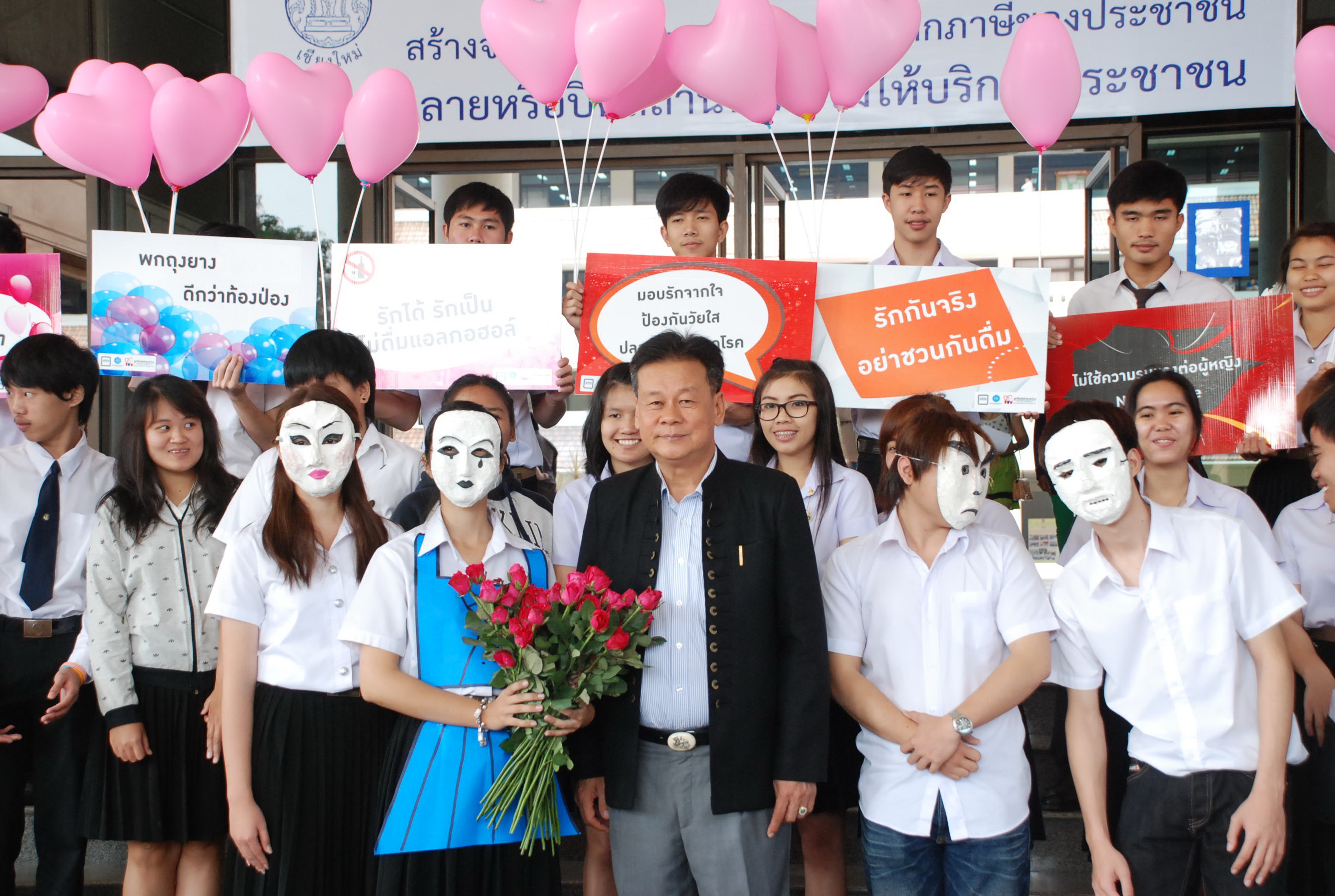 นศ.เชียงใหม่รณรงค์รักไม่เมาวาเลนไทน์ thaihealth