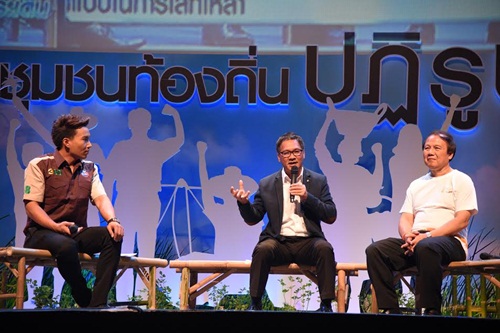 ขยายพื้นที่ ‘เครือข่ายอาสาทำดี’ thaihealth