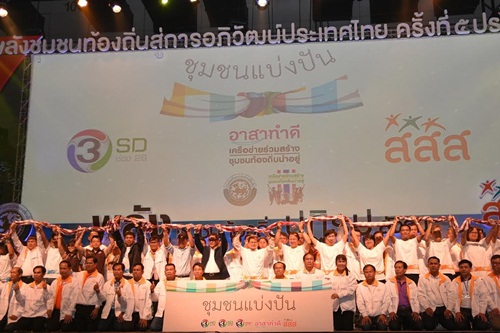 ขยายพื้นที่ ‘เครือข่ายอาสาทำดี’ thaihealth