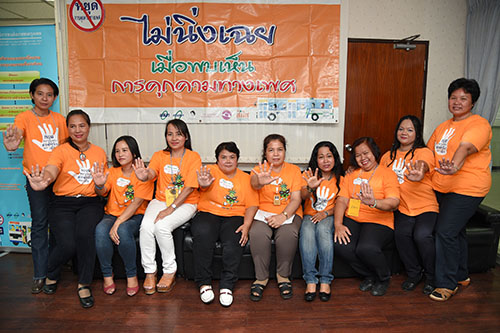 การคุกคามทางเพศ ภัยใกล้ตัวที่ไม่ควรมองข้าม thaihealth