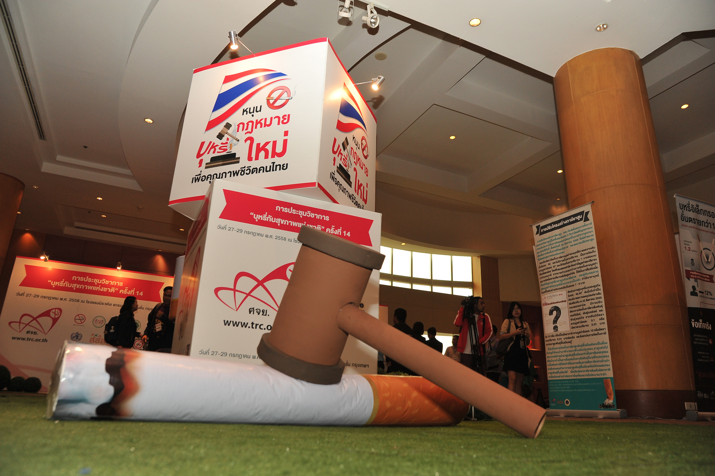 หนุนกฎหมายเข้ม-ลดนักสูบ  thaihealth