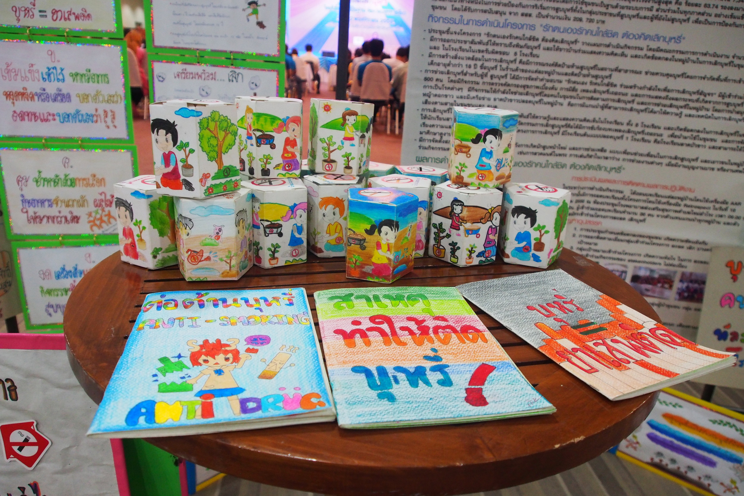 ชู 'โคราชโมเดล' เลิกบุหรี่   thaihealth