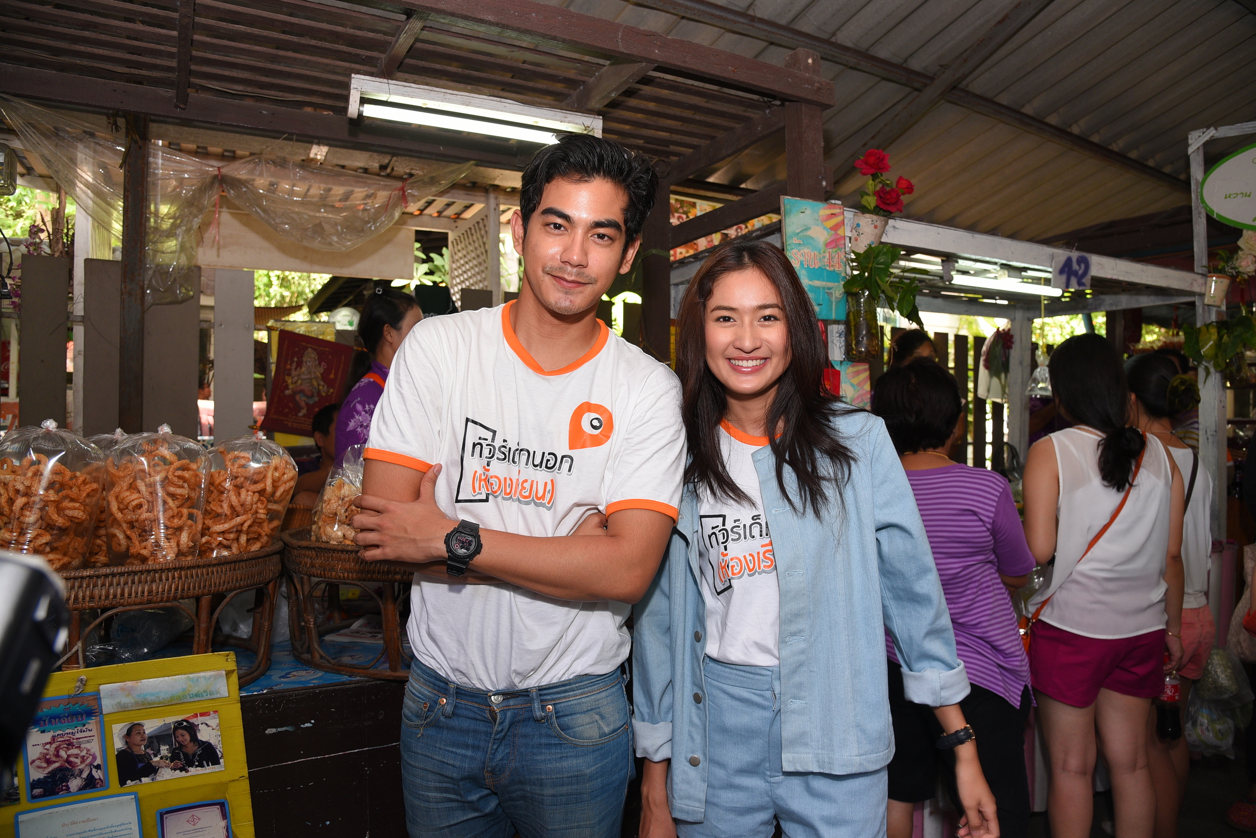 เที่ยวสนุก สุขภาพดีที่ ‘บางกระเจ้า’ thaihealth
