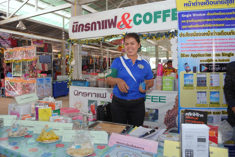 หนุน Single Window ชุมชนทั่วไทย ระวังภัยสารปลอมปน thaihealth