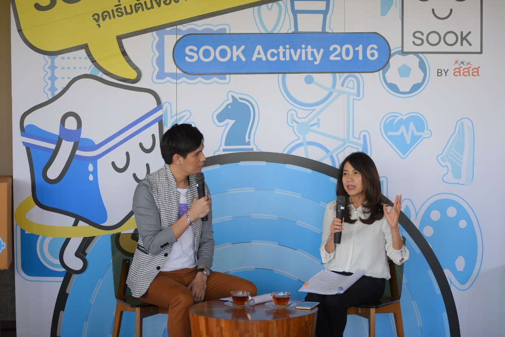 'SOOK Activity' ตอบโจทย์ไลฟ์สไตล์คนกรุงปี59 thaihealth