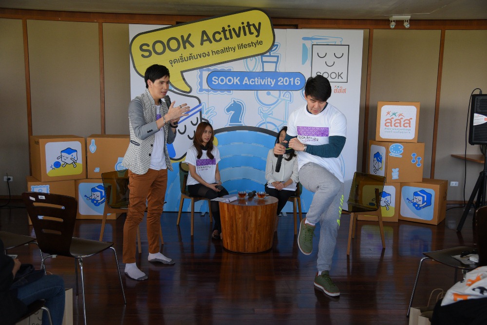 'SOOK Activity' ตอบโจทย์ไลฟ์สไตล์คนกรุงปี59 thaihealth
