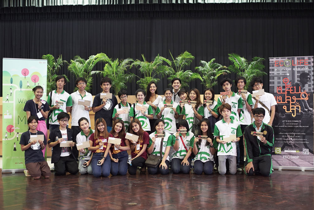 “Walk For Me” สุขภาพดี รักษ์โลก thaihealth