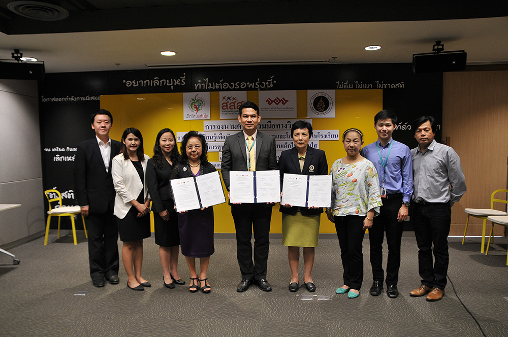 ผลักดันเด็กไทยแก้มใส ด้วยเกษตรปลอดภัยและโภชนาการ thaihealth