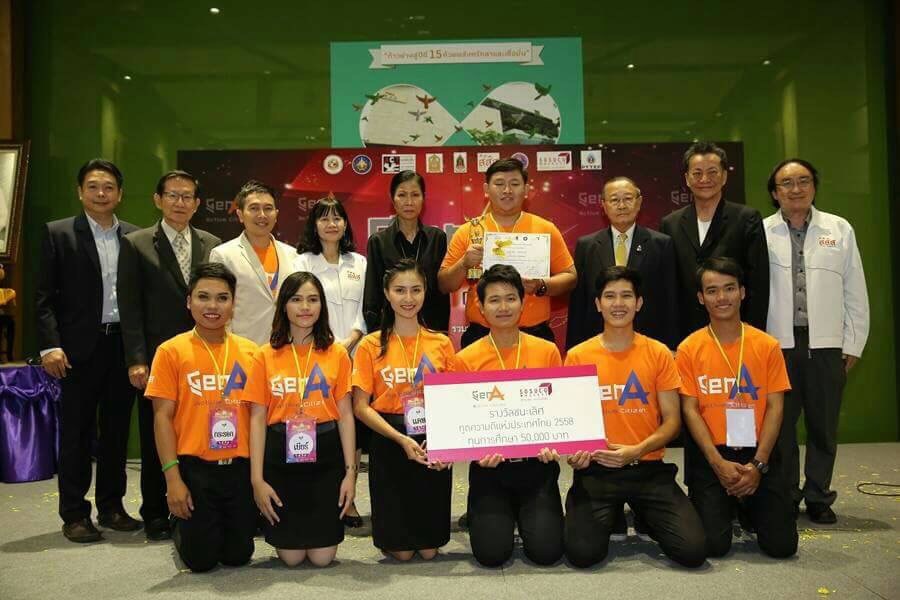 เยาวชน Gen A พลังจิตอาสา ช่วยเปลี่ยนประเทศ thaihealth