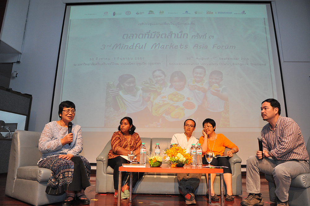 Mindful Markets อาหารดี สำนึกดี สังคมดี thaihealth