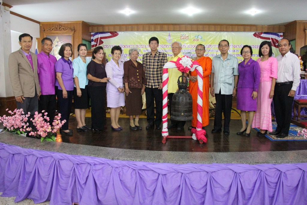 สุโขทัยอบรมชีวิตดีมีสุข  thaihealth