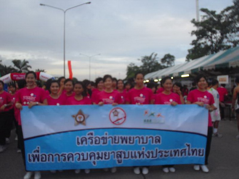 โครงการสร้างสิ่งแวดล้อมปลอดบุหรี่ในเรือนจำ thaihealth