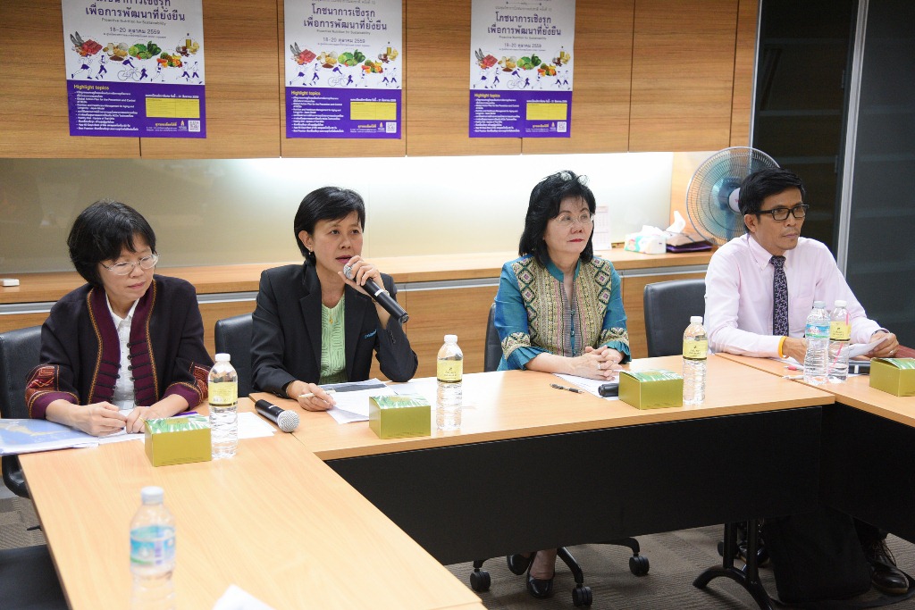 เช็คก่อนแชร์ กินตามโซเชียลมีเดีย thaihealth