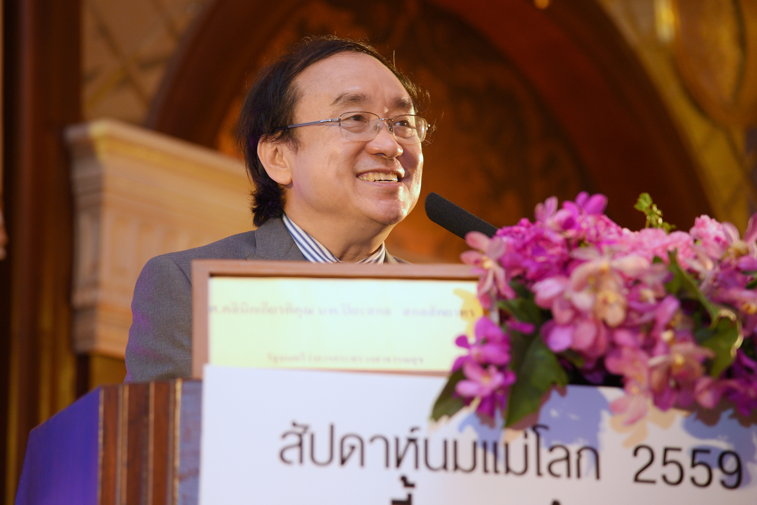 มุมนมแม่ CSR สร้างชาติ thaihealth