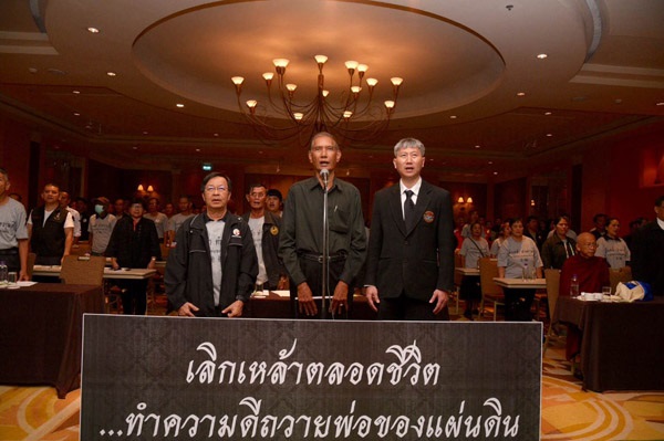 'เลิกเหล้าตลอดชีวิต...ทำความดีถวายพ่อของแผ่นดิน' thaihealth