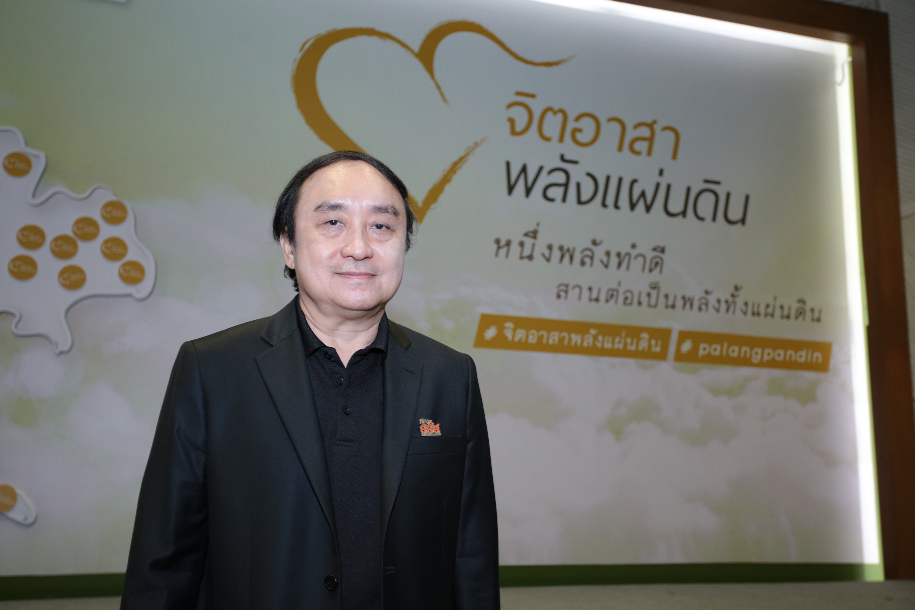 ปณิธานจิตอาสาพลังแผ่นดิน ทำความดีเพื่อพ่อ  thaihealth