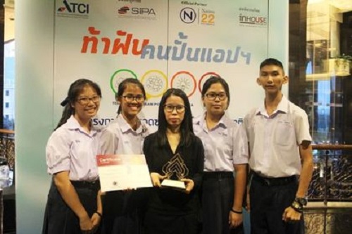 เด็กไอที 'ต่อกล้าฯ' คว้ารางวัล TICTA ปี 2016 thaihealth
