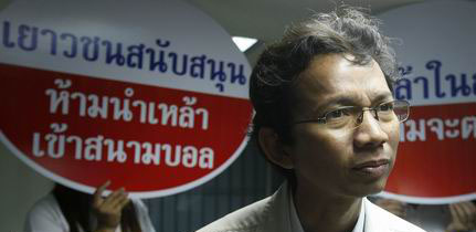 นายคำรณ ชูเดชา ผู้จัดการมูลนิธิเพื่อนเยาวชนเพื่อการพัฒนา