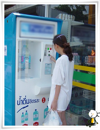 กรมอนามัย เตือนหน้าร้อนระวังโรคจากตู้น้ำดื่มหยอดเหรียญมาตรฐานต่ำ