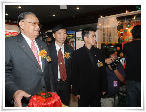 สภาไทยได้ฤกษ์เปิดศูนย์ลดพุง…ในองค์กรนิติบัญญัติ