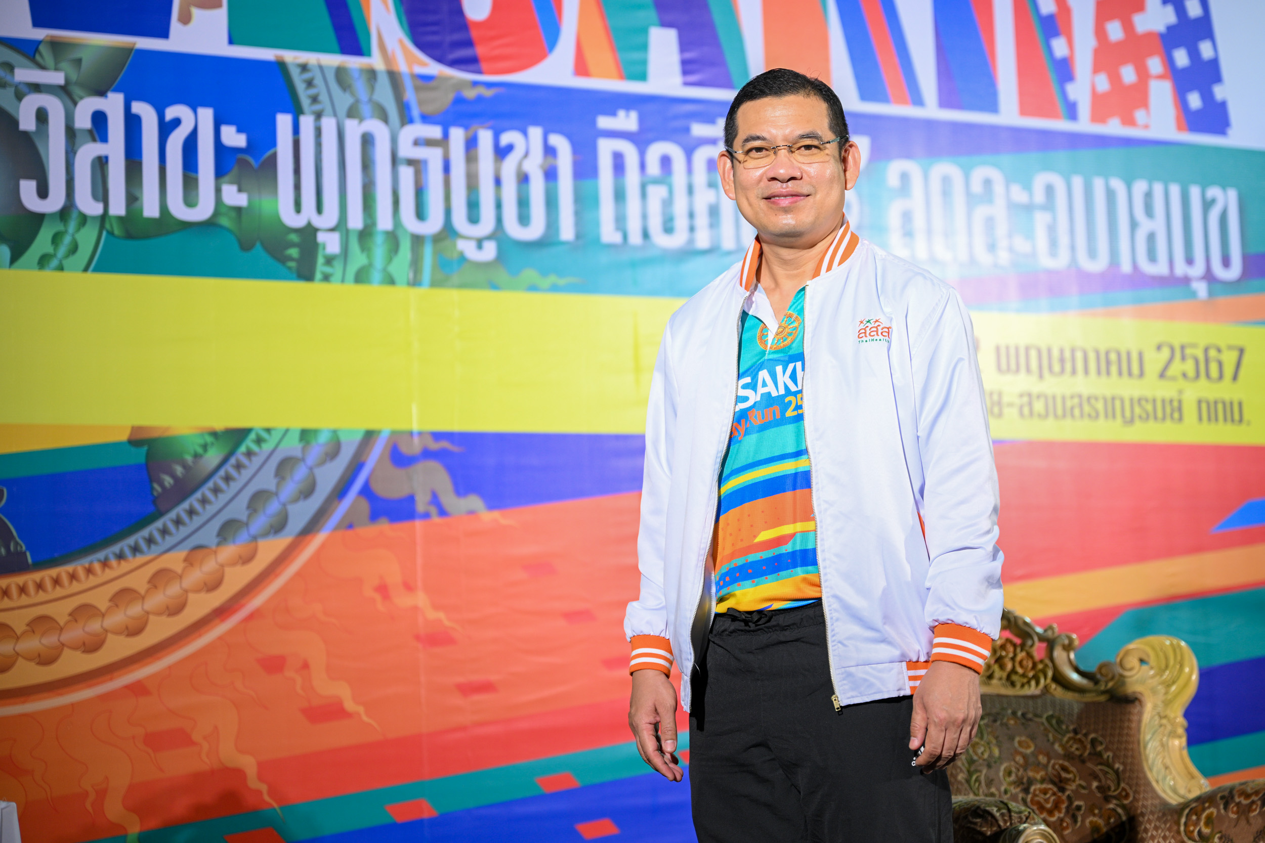 วิสาขบูชา
