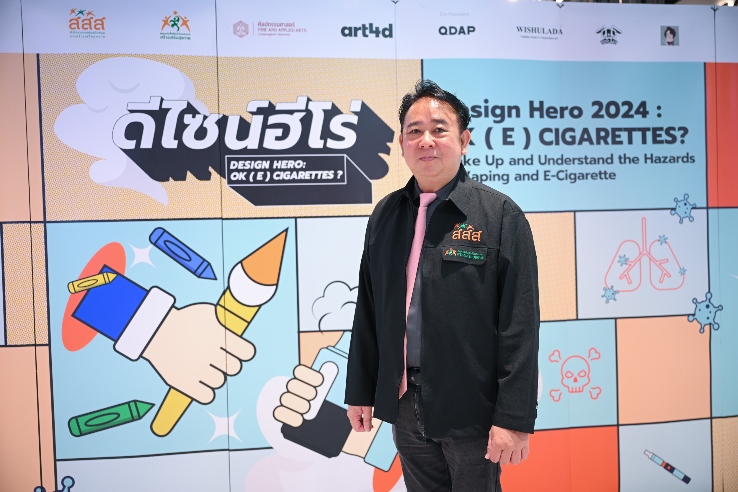 DesignHero2024